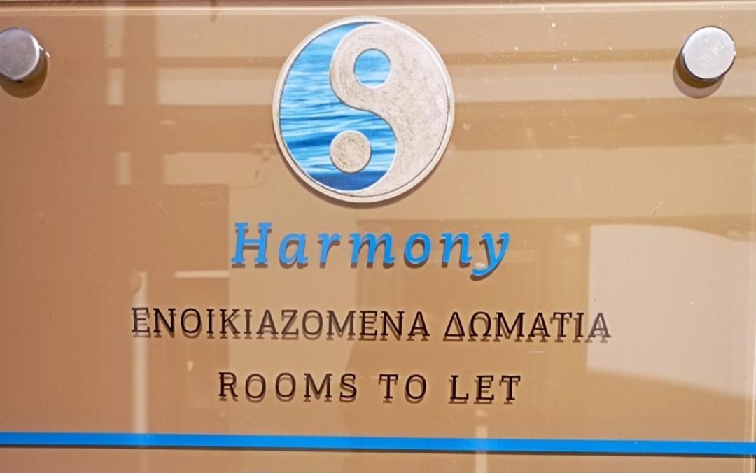 LávrionHarmony 2 In Goldアパートメント エクステリア 写真